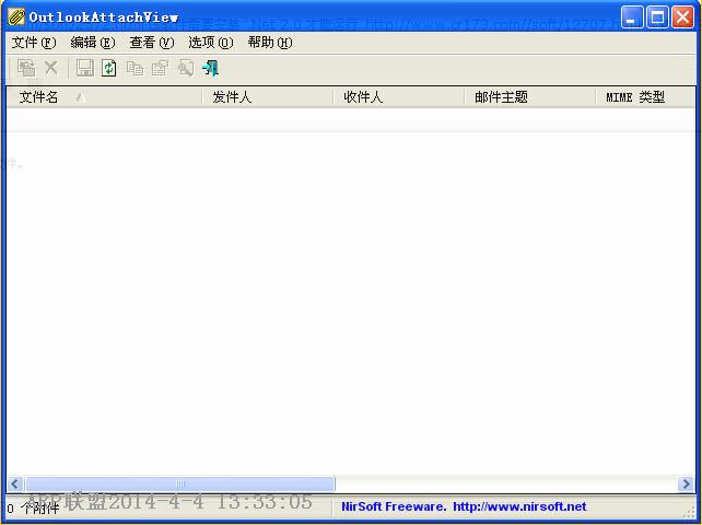 OutlookAttachView(�鿴Outlook�ʼ�����)