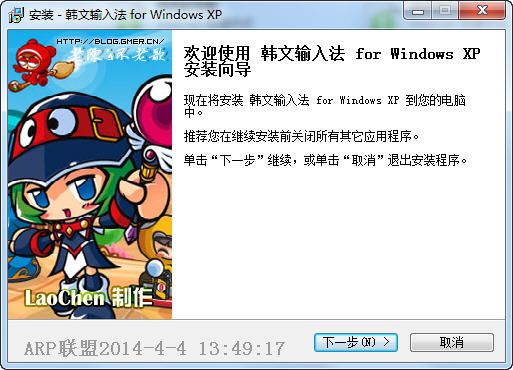 XP�������뷨�ָ�����