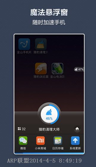 �Ա�������ʦ�ٷ���