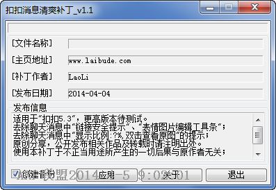 qq������Ϣ��ˬ����