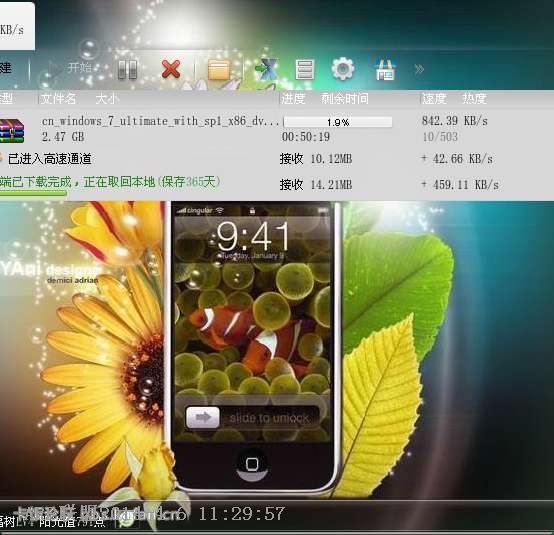 2014迅雷绿色(高速通道和离线下载都可用)