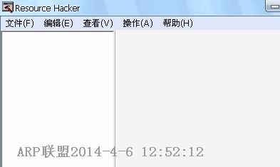 dll文件编辑器(Resource Hacker)