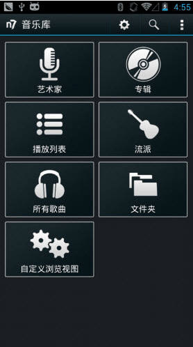 n7player���ֲ�����(N7player Music Player) ��׿���İ�