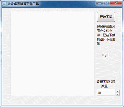 ΢�����汳�����ع���