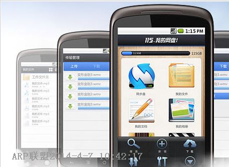 115���̰�׿��