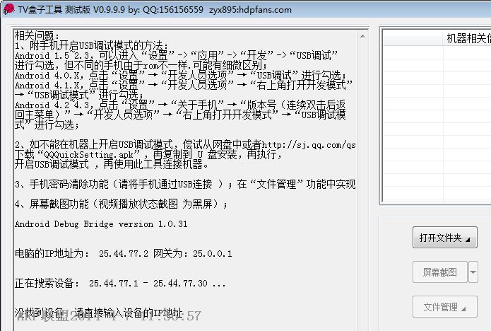 â����Q��ǿ������PC���԰�