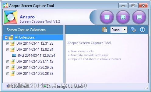 截屏工具 Anrpro Screen Capture Tool