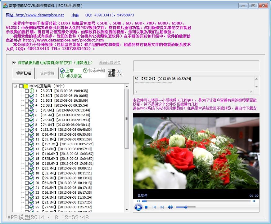 �������MOV��Ƶ�ָ�������EOS����ָ���