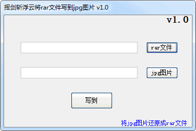 �ӽ�ն���ƽ�ѹ���ļ�д��ͼƬ