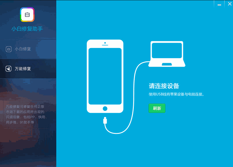 С��iPhone�޸�����