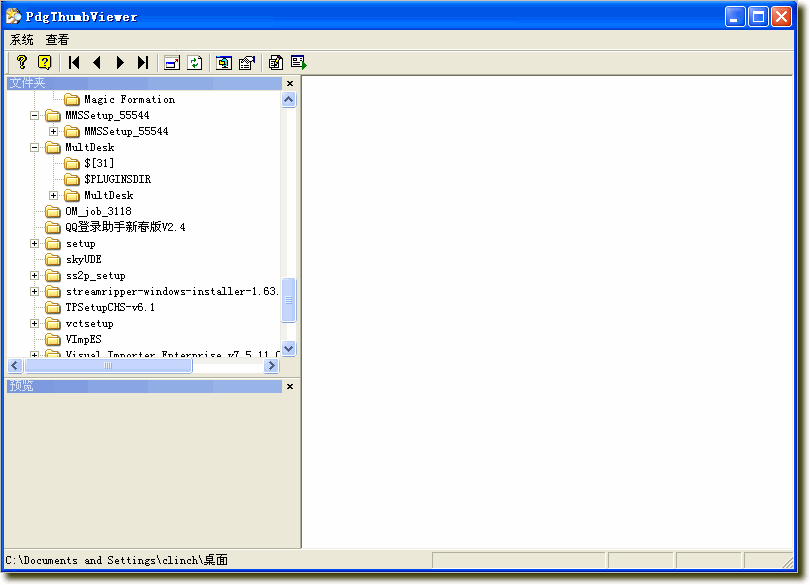 PdgThumbViewer _PDG文件浏览检查工具