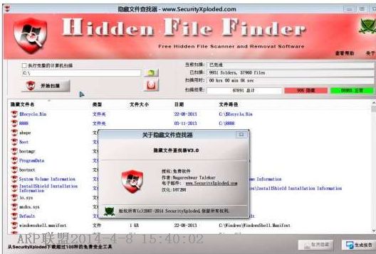 Hidden File Finder(���������ļ�)