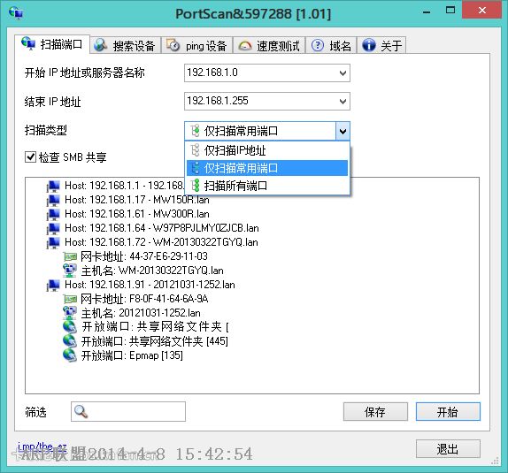 �˿�ɨ��С����portscan������