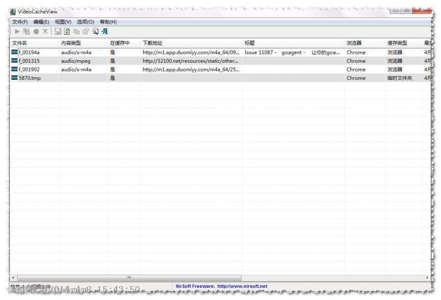 ��Ƶ������ȡ����