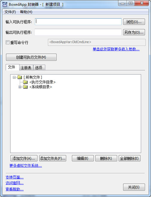 BoxedApp��װ���������ļ���