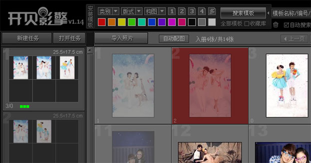 ����Ӱ��