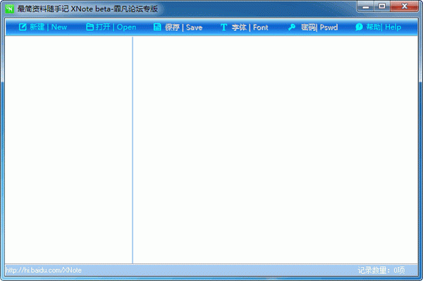 最简资料随手记