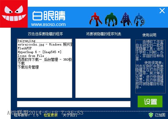 ���۾��������ع���