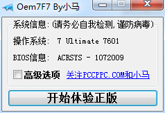 win7 64λ �콢�漤���
