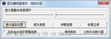 ������ʾ�����ȵ�������