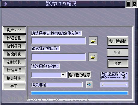 ӰƬCOPY����