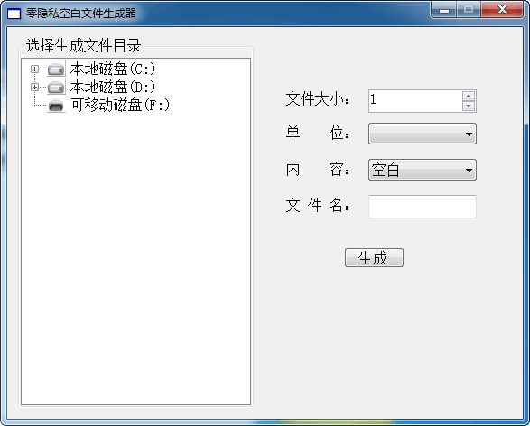 ����˽�հ��ļ�������