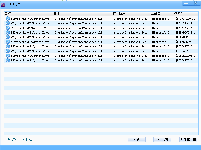 �޶������޸��� v1.0.0.5 ��ɫ��