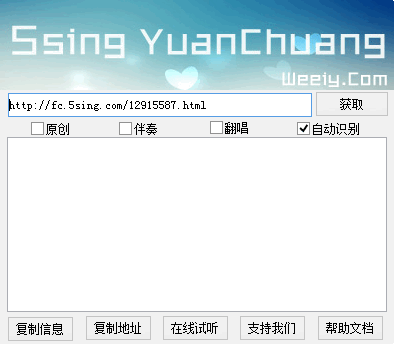 5singԭ�����ֻ�����������ع���