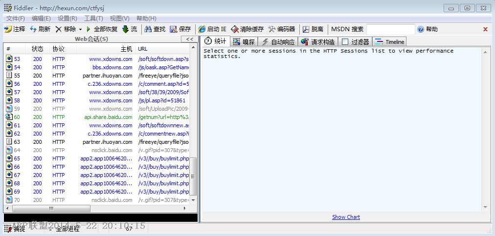 Fiddler2(HTTP����ץ��)