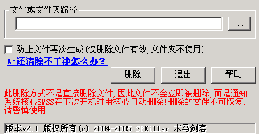 ǿ�з�������ļ�����