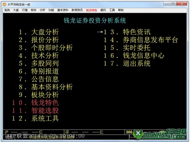 ̫ƽ��֤ȯǮ����һ��