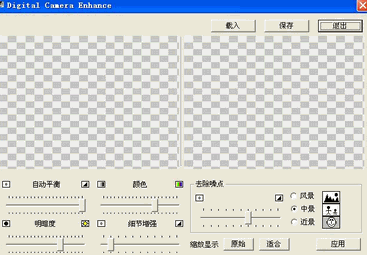 DC Enhance һ������������Ƭ����