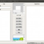 ��β�ؼ��������ߣ����ɲ��ͣ�ר��