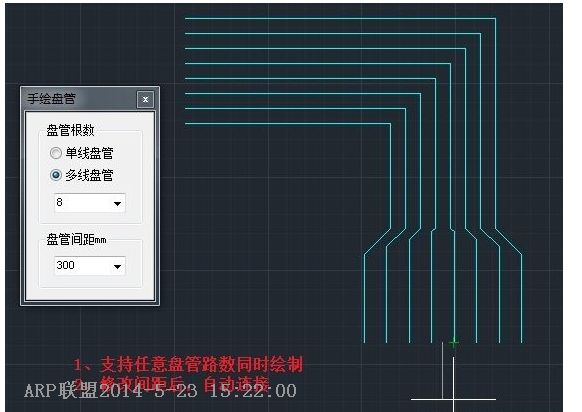 智能地暖设计软件