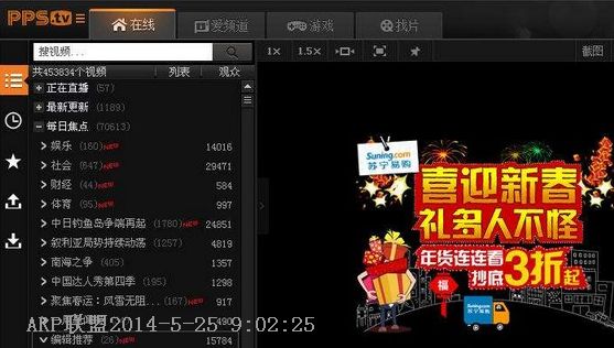 PPS������� 2013