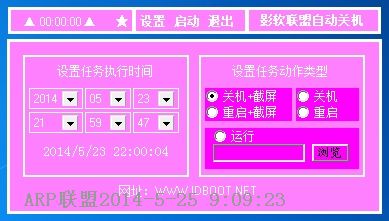 Ӱ�������Զ��ػ�����