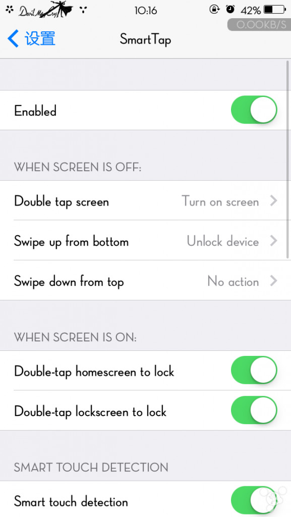 解放你的Home键和锁屏键!双击屏幕唤醒手机
