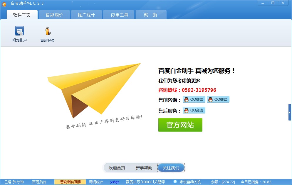 sem����ʦ�׽�����