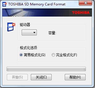 东芝内存卡修复工具