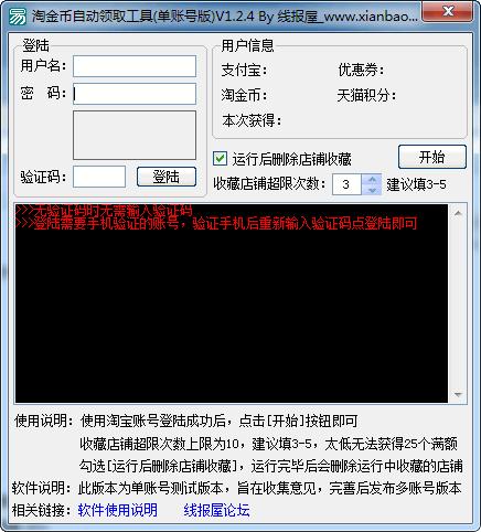 �߱����Խ���Զ���ȡ����