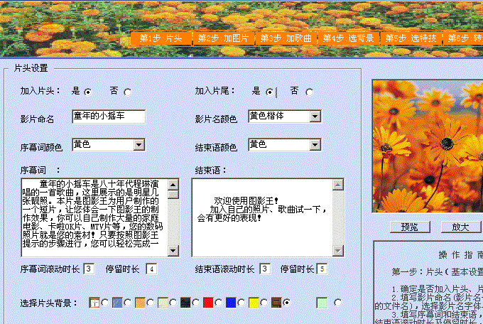 图影王(Tyscw) 高级版
