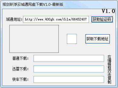 �ӽ�ն���Ƴ�ͨ��������