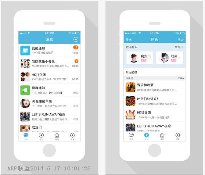 ΢Ⱥ����԰�