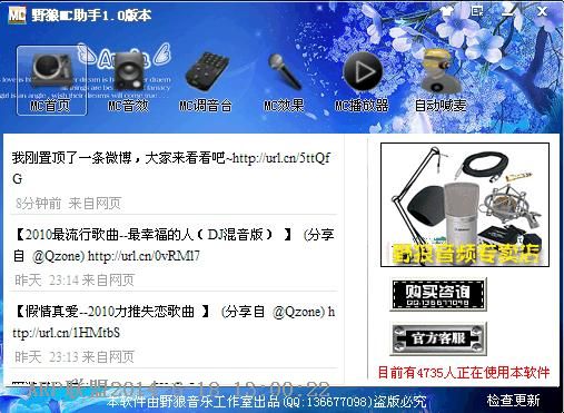 ȫ�Զ���������(Ұ��MC����)