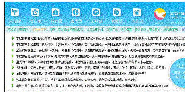 ��ױ����װ������