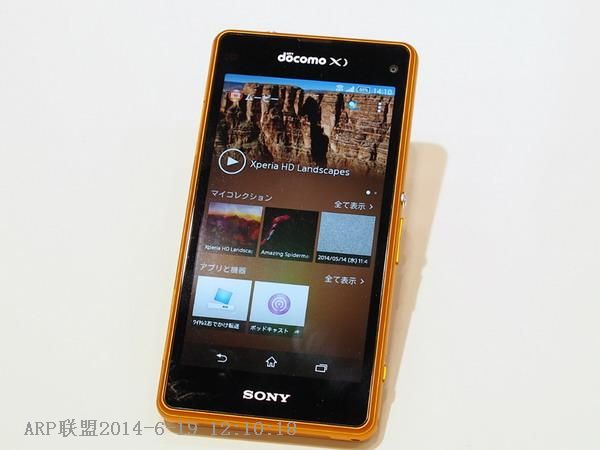 索尼Xperia A2驱动