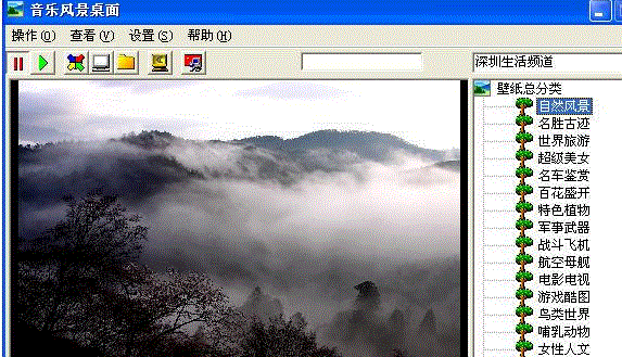 ���ַ羰��Ļ������