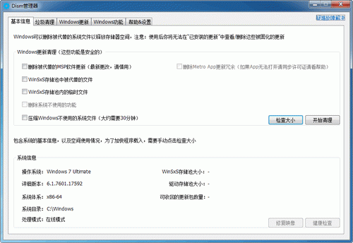 Dism������