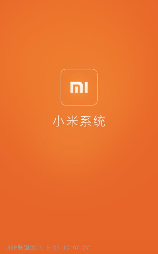 小米系统