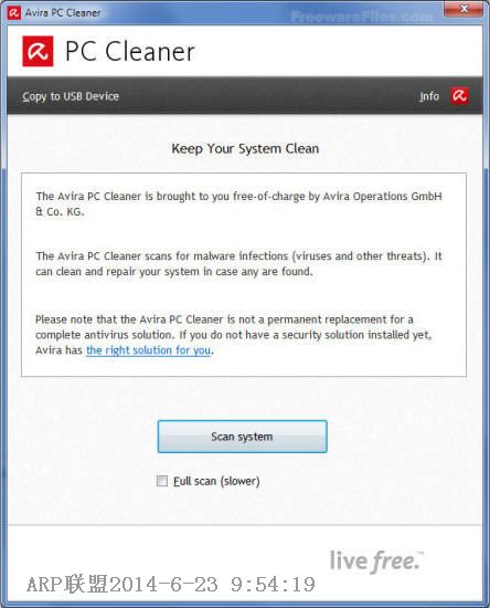 С��ɡ���������� Avira PC Cleaner